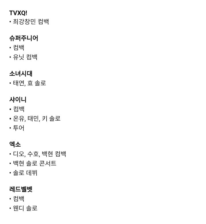 ln22_44's tweet photo. 헐 단체 컴백? 유닛 컴백 댸니인가? 
기대 하고 있겠습니다 후후후 https://t.co/xvoJYTxjPN