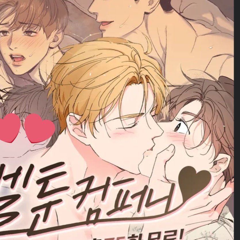 CainSupremacy1's tweet photo. Lezhin Ko nos acaba de dar un gran spoiler 🔥🥴 https://t.co/0VU8pqcZZ6