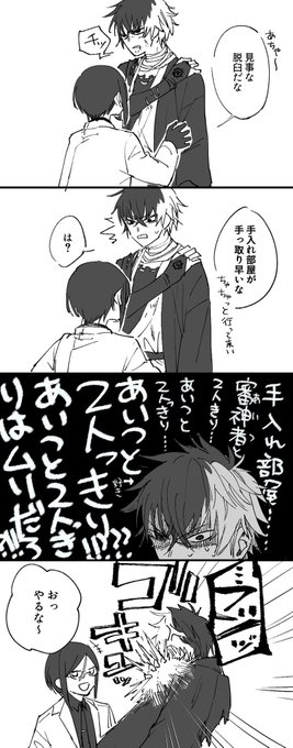 ひぜ→さに