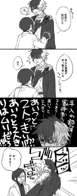ひぜ→さに