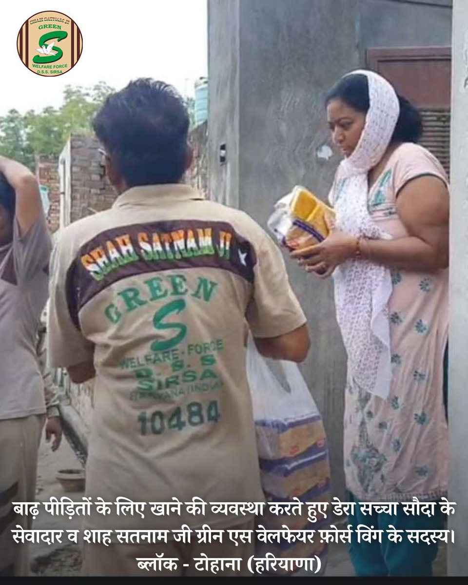 Providing food & water, medicines & shelter, the Dera Sacha Sauda volunteers are making a huge difference in the lives of people, valuing their lives & supporting them amidst the disastrous floods. Kudos to these angels of humanity! #SaintDrMSG #RamRahim #FloodRelief