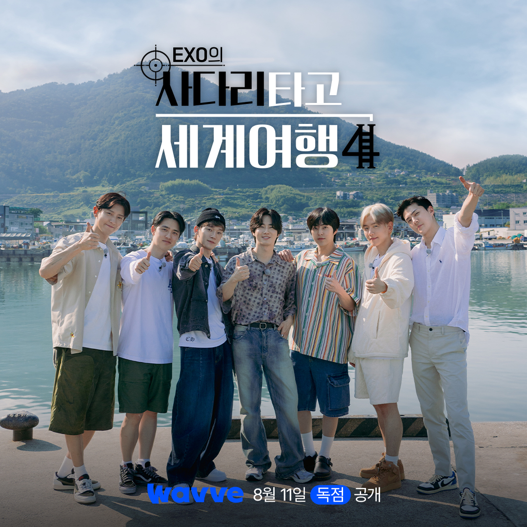 이번엔 청량 #mood 의 엑소🌴🌊🌿
엑사세4 오면 여름 미화 시작합니다૮₍ ´ ꒳ `₎ა

[EXO의 사다리타고 세계여행4]
8월 11일 웨이브 독점 공개!
JUST DIVE Wavve

#웨이브 #웨이브오리지널 #Wavve #웨이브왜봐요
#엑소의사다리타고세계여행4 #엑사세 #EXO #찬열 #디오 #첸 #수호 #시우민 #백현 #세훈