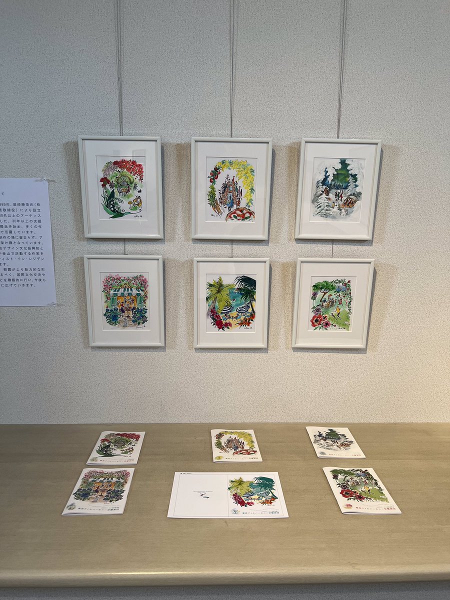 erurun_g's tweet photo. @tpo1911 本日最終日🙏　#東京フィルハーモニー交響楽団 のポスター原画、たくさんです🖼 ギャラリーで制作もしています👩‍🎨
冷たい麦茶&amp;お菓子もあります！ https://t.co/ri1GWJM2mR