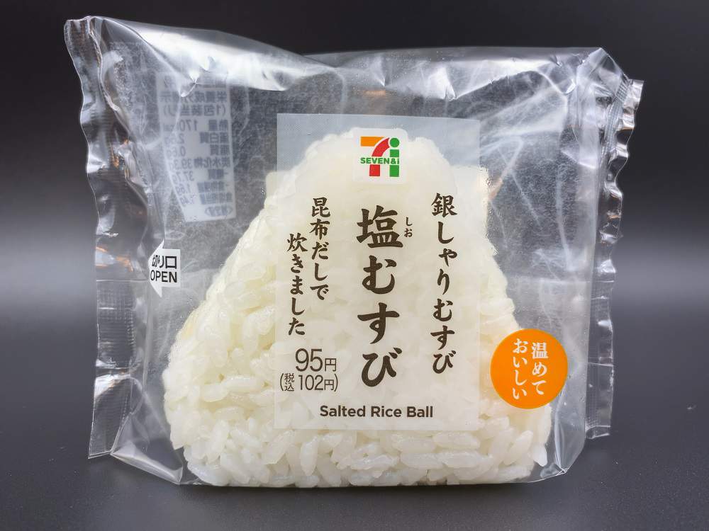 yu_tonxton's tweet photo. 最近、コンビニの商品で「保存料不使用」と表示されている商品が増えているんですよ。その代わりに、「pH調整剤」を使っている商品もあります。

「コンビニおにぎり添加物の少ない3選」

1位：銀しゃりむすび

2位：熟成旨味仕立て紀州南高梅��にぎり

3位：北海道産昆布おにぎり

#コンビニ #添加物 https://t.co/El4RDRsZEV