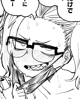 チンピラちゃん… 