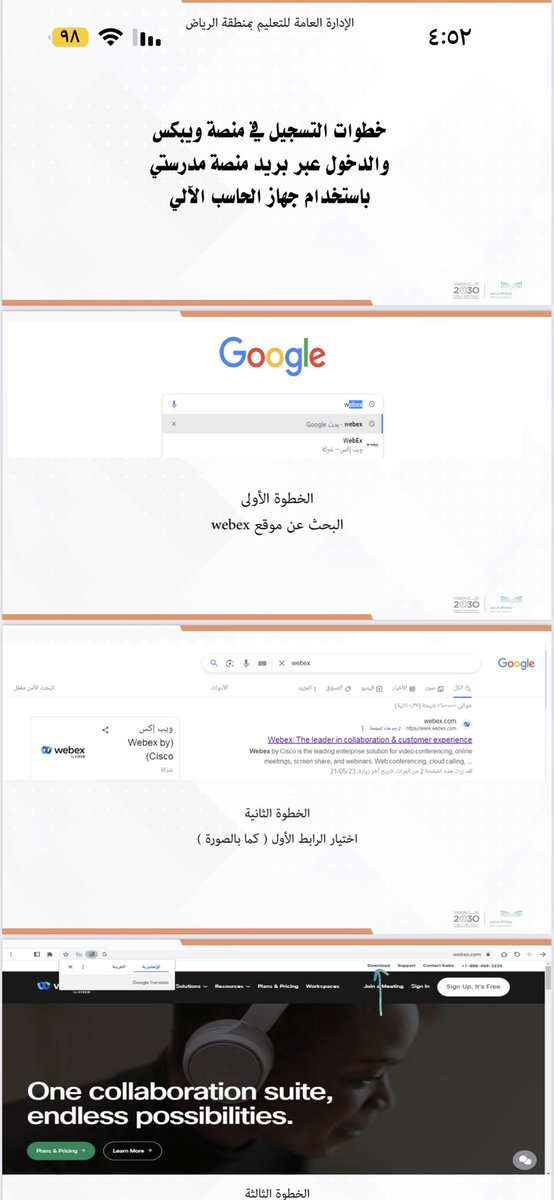Jenaan26's tweet photo. 📌خطوات التسجيل في منصة ويبكس￼￼والدخول عبر بريد منصة مدرستي باستخدام جهاز الحاسب الآلي .. https://t.co/xQ0NCKVem4