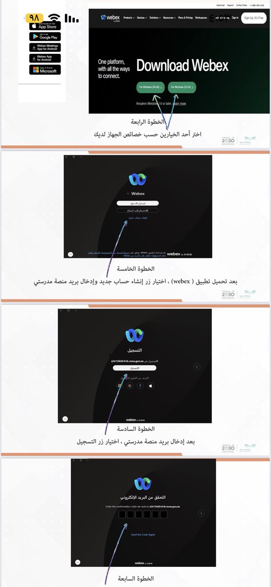 Jenaan26's tweet photo. 📌خطوات التسجيل في منصة ويبكس￼￼والدخول عبر بريد منصة مدرستي باستخدام جهاز الحاسب الآلي .. https://t.co/xQ0NCKVem4