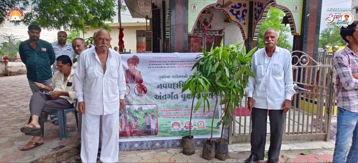 राजकोट के भुपगढ गांव के श्री लक्ष्मीनारायण देव युवक मंडल  द्वारा वर्तमान वड़ताल गादीपति आचार्य श्री प.पू.ध.धू श्री १००८ आचार्य श्री अजेन्द्रप्रसादजी महाराजश्री के ७५वे जन्मदिन वर्ष पर चल रहे  अमृत महोत्सव में ८०० वृक्षों का वितरण किया गया और वृक्षों का जतन  करने की प्रतिज्ञा ली