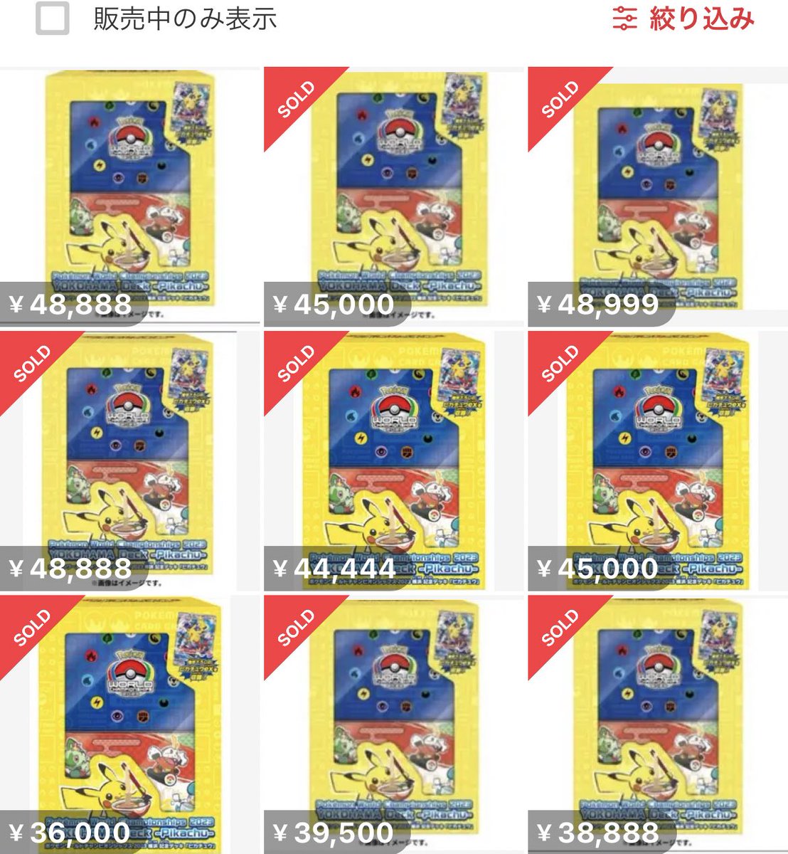agonashi_momo's tweet photo. ハズレたから受注生産希望🔥
運営に問い合わせしました🔥

いやいやいやいやいやいやいやいやいや
抽選ハズレる『前』から希望して問い合わせろよ？

お前のご都合主義は
乞食精神剥き出しで気持ち悪るいぜ？

いい大人なら我慢するか
奮発してプレ値で買え？

暑いから仕方ないか💦 https://t.co/Wsiue5Hl4e