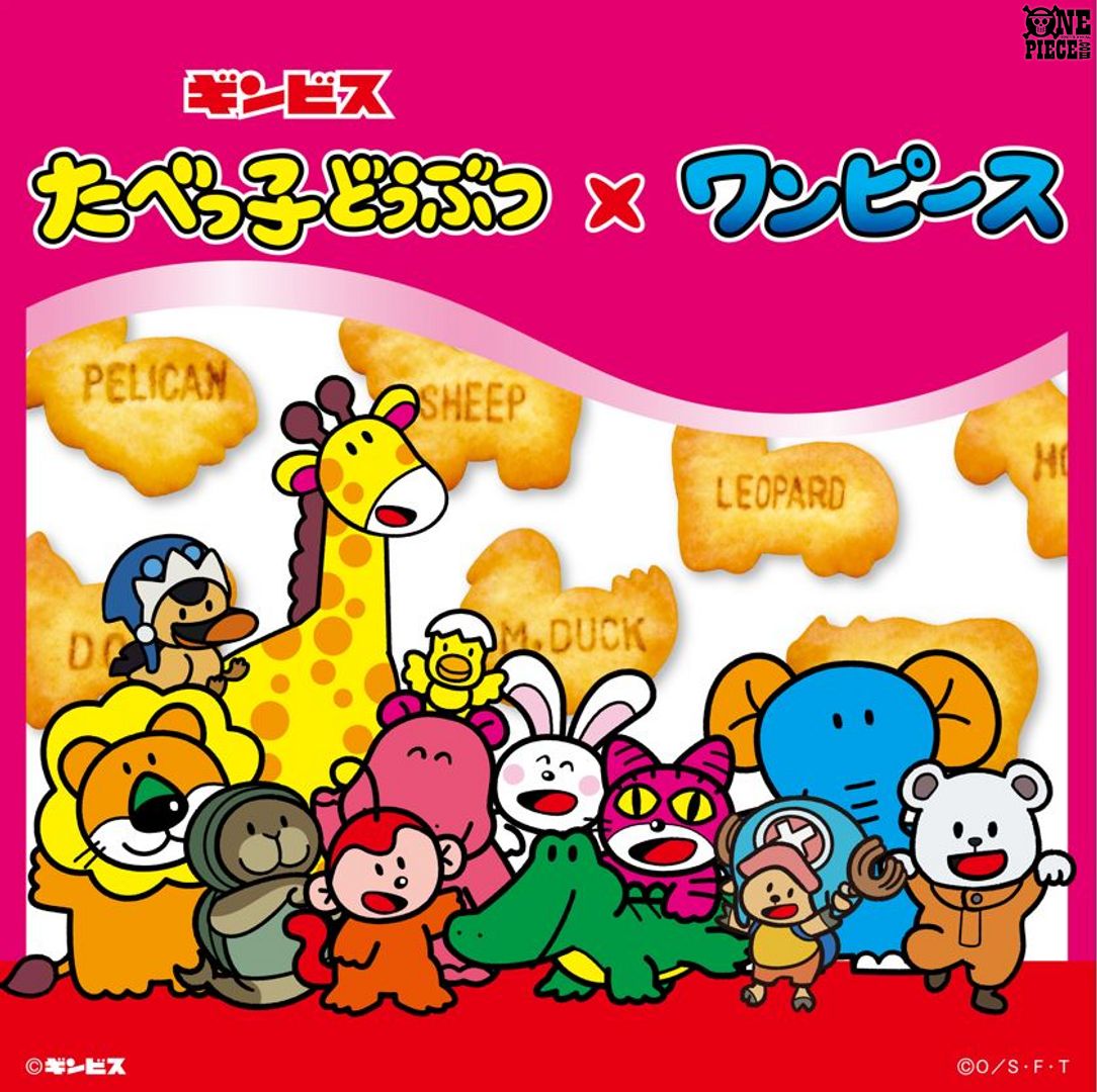 #たべっ子どうぶつ ×『ONE PIECE』
コラボグッズ第2弾発売決定！

#ONEPIECE のキャラクターが「たべっ子どうぶつ」テイストでイラスト化！

▼詳細はこちら
one-piece.com/news/62370/ind…