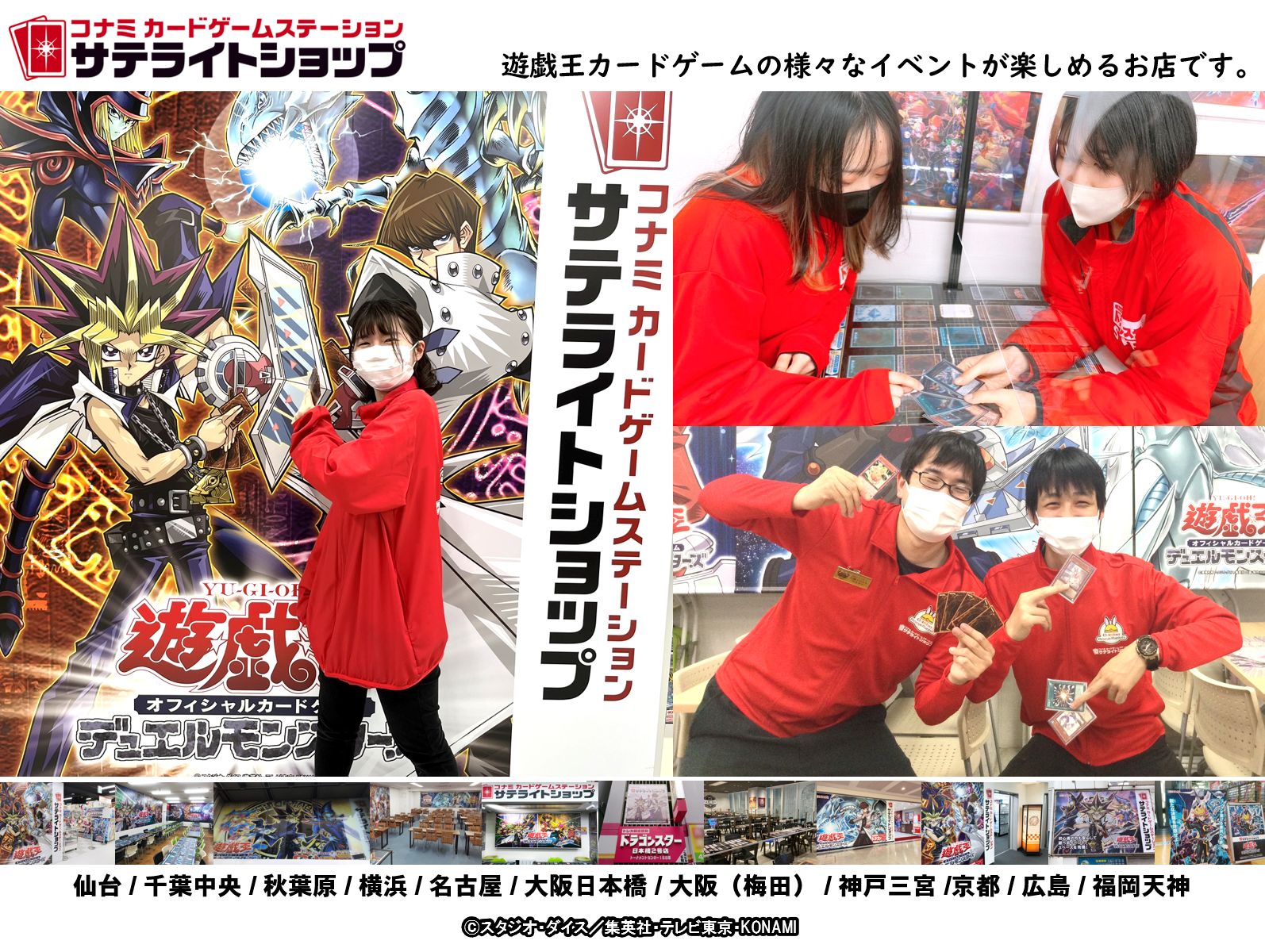 公式]遊戯王OCG on Twitter: 