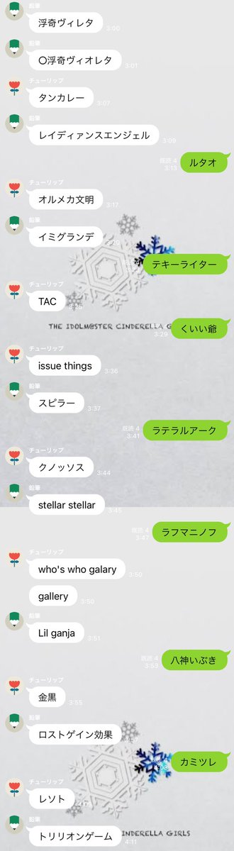 utscomplexbot's tweet photo. 大西拓磨考案の、相手が知ってる単語を言ったら負けのしりとり「知らなとり」をやってみました https://t.co/un2AN4qcUR