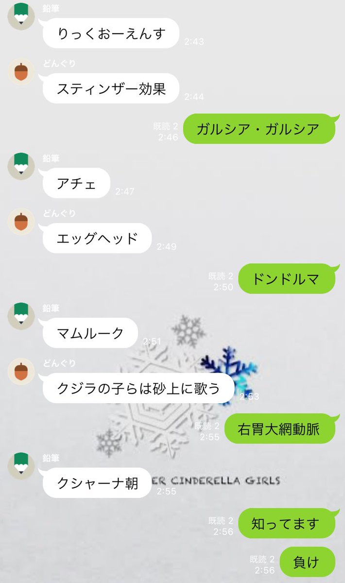 utscomplexbot's tweet photo. 大西拓磨考案の、相手が知ってる単語を言ったら負けのしりとり「知らなとり」をやってみました https://t.co/un2AN4qcUR