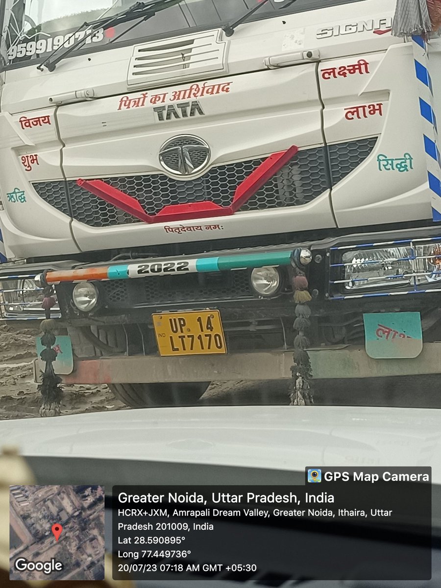 VimalPr59452753's tweet photo. Traffic jam caused by trucks on the road from Samridhi Grand Avenue , Techzone 4 Greater Noida West towards Sarvottam school. Causing publice nuesence.

Time 7:17 a.m.
Date 20/07/2023
Place Service road from Samridhi Grand Avenue Techzone 4 towards Sarvottam school. https://t.co/5GQqX6lBSo