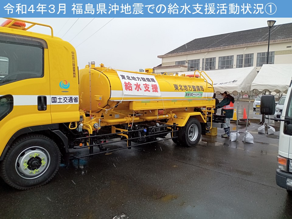 mlit_sendai's tweet photo. 📣記者発表　#仙台河川国道事務所

梅雨前線の大雨により甚大な被害となっている #秋田県 南秋田郡 #五城目町 へ #散水車 １台を派遣しました。

※この散水車は、道路維持に使用していますが、災害時には生活用水を供給できる給水機能もついています。

#はたらく車
#いのちとくらしをまもる防災減災 https://t.co/jVXjrvNamo