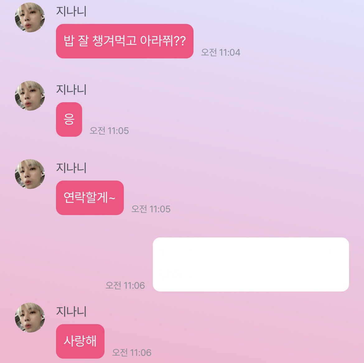 gnaniya__'s tweet photo. 다정한 지나니야 🥹 https://t.co/BQUasPTlGa