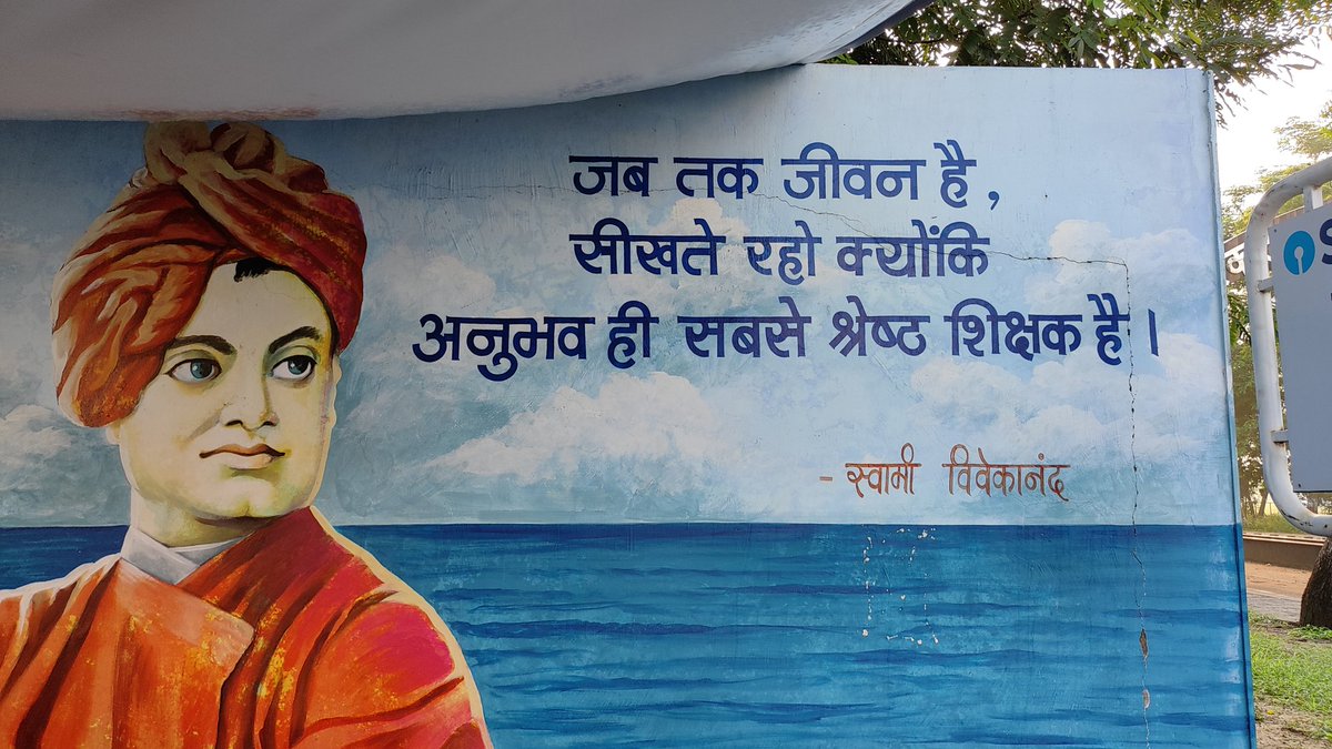 anurag2209's tweet photo. @BMCBhopal @drnarottammisra @vdsharmabjp @OfficeofSSC @MALTIRAIBJP भोपाल का हाल!! बरकतुल्ला विश्विद्यालय के गेट पर ही चाय की गुमटी लगा दी। कोई रोकने वाला नहीं। बेचारे विवेकानंद जी कहते ही रह गए "जब तक जीवन है सीखते रहो...". 
क्या ऐसे बेरोजगारी मिटेगी?? https://t.co/0DilBoDQX5