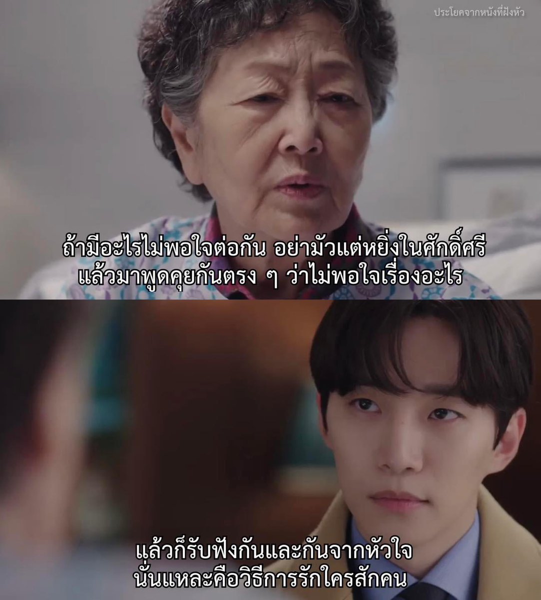 ประโยคจากหนังที่ฝังหัว tweet media