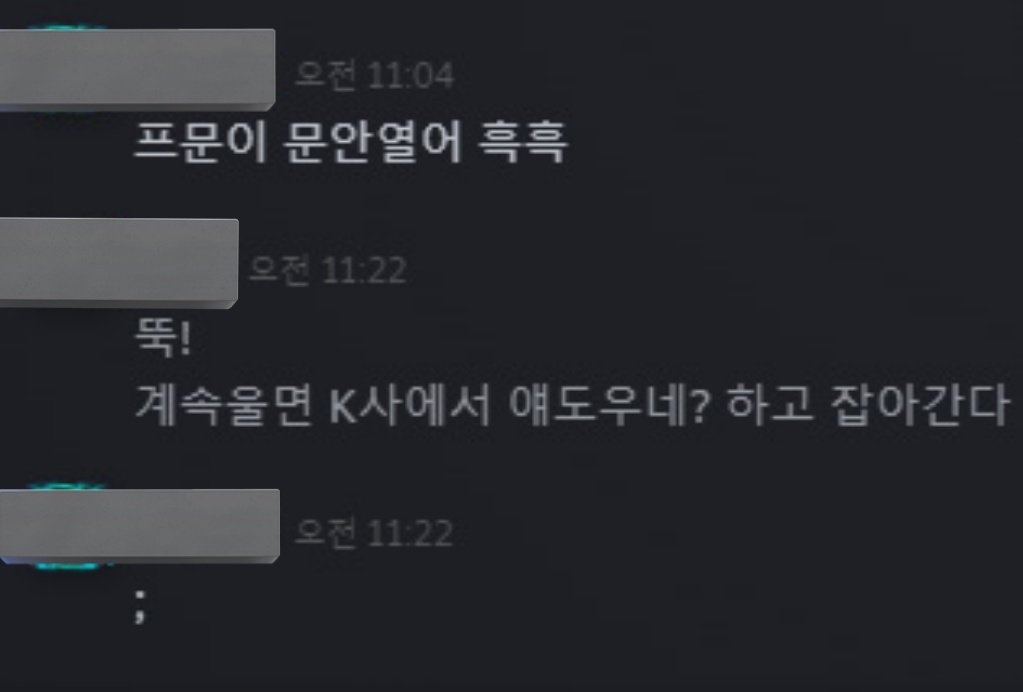 림버스컴퍼니

우는어른 달래는방법
