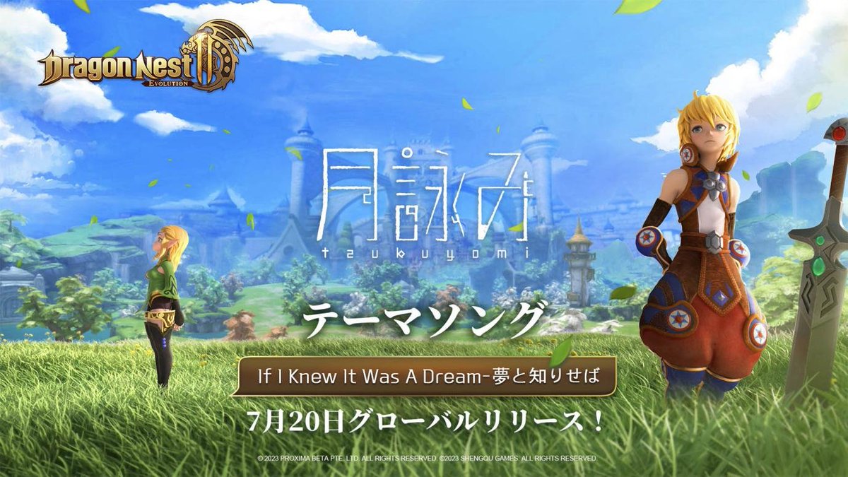 appmedia_news's tweet image. 🟧🎉リリース🟧

「ドラゴンネスト」シリーズの最新作MMORPG💥
『#ドラゴンネスト2：エボリューション』配信開始㊗🎊
appmedia.jp/news/77022380

#ドラネス2 #DN2