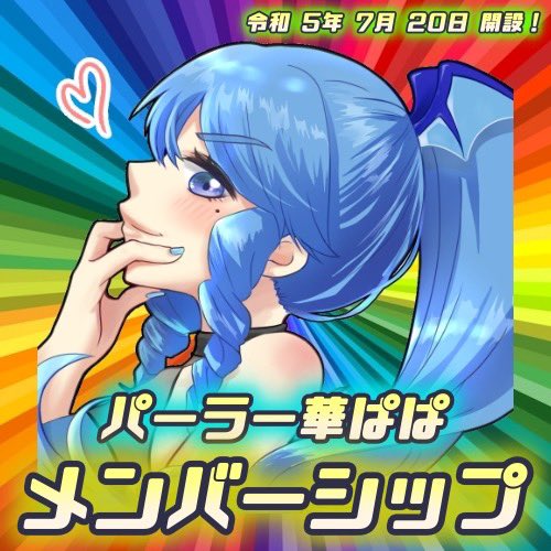 はなパパ - 87PAPA Channel【DIY】 - YouTube