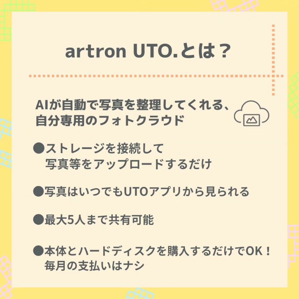 artron UTO(アルトロン ウト) (@ArtronU) / X