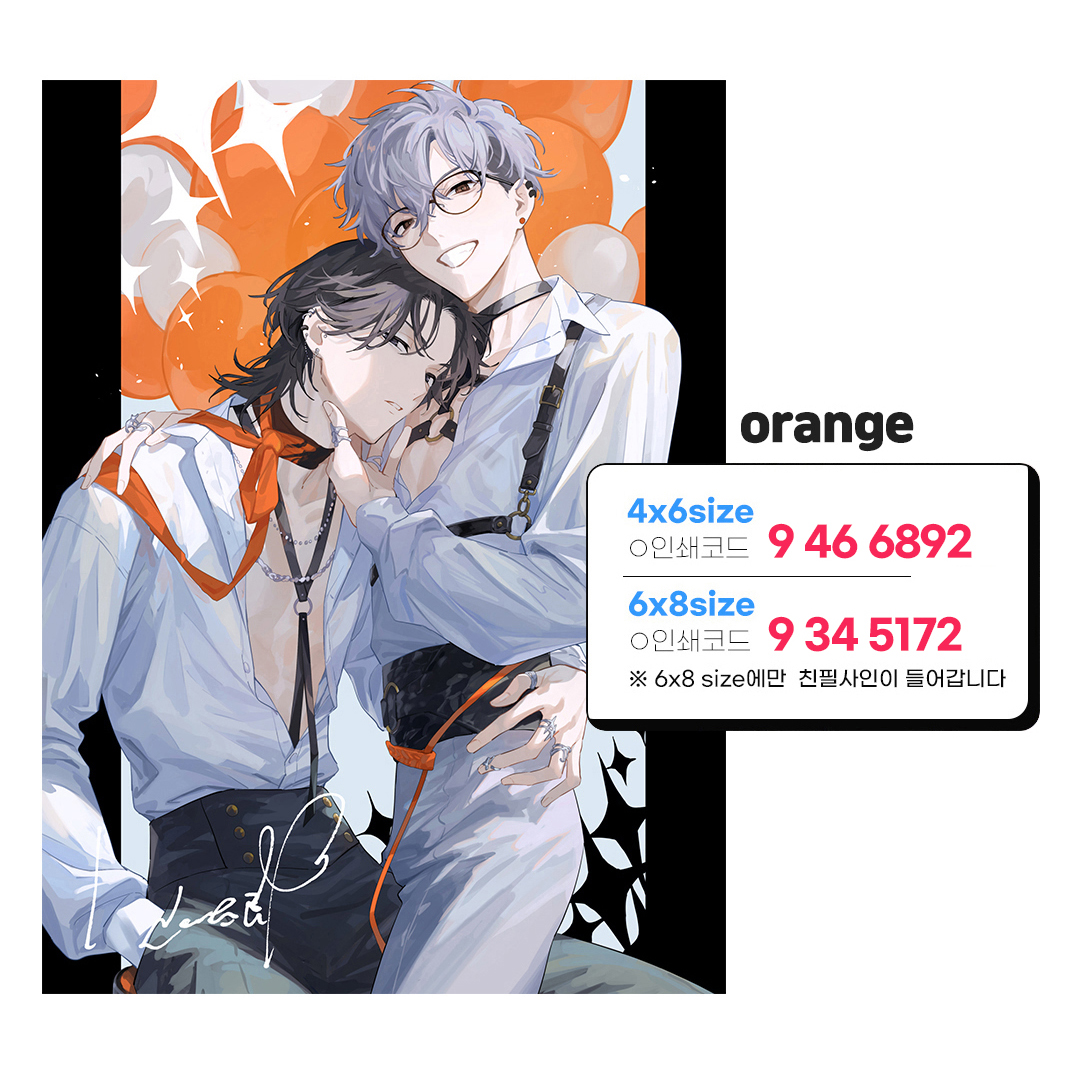 pixiv_kr's tweet image. 🎁코타로 炬太郎님의 프린팅박스 인쇄코드 
※내일❗️ 7/21(금) AM10:30까지❗️ 
※6×8 size에만 작가님의 사인이 있습니다✍️ 
※세트 코드로 구매시 할인 가격 적용 
※일부 점포 제외✅  

자세한 내용➡️han.gl/njvrBk  

#FANBOX_printingbox #printingbox #프린팅박스 #프박