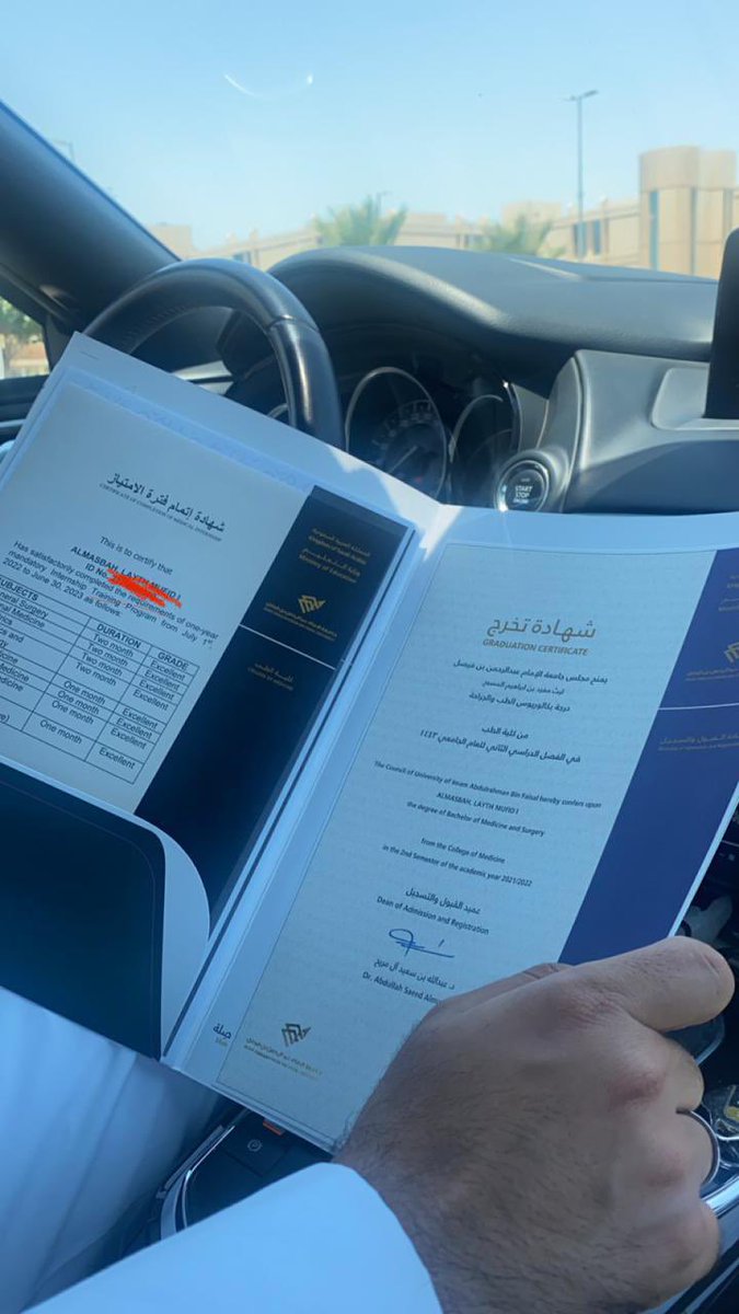 و انقضت رحلت ال ٧ سنين .
الحمدلله 🤲🏽