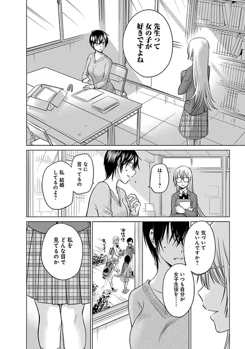 1話(2/2) 
