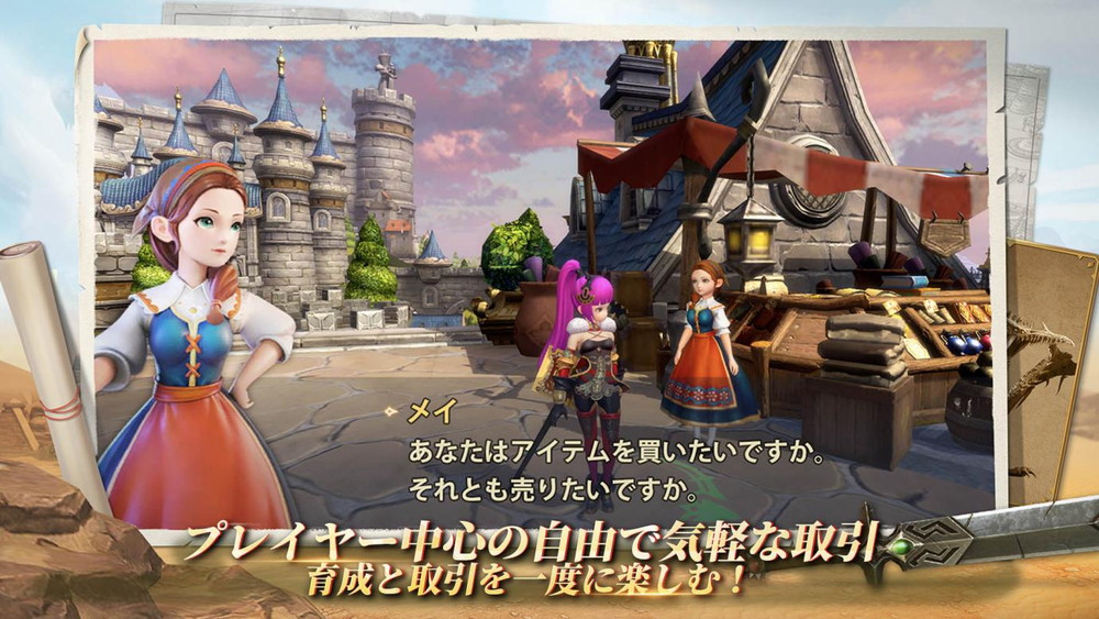 gamebiznews's tweet image. Level Infinite、スマホ向けオープンワールド型MMORPG『ドラゴンネスト2:エボリューション』をグローバルリリース #ドラネス2 #DN2

==
gamebiz.jp/news/372130