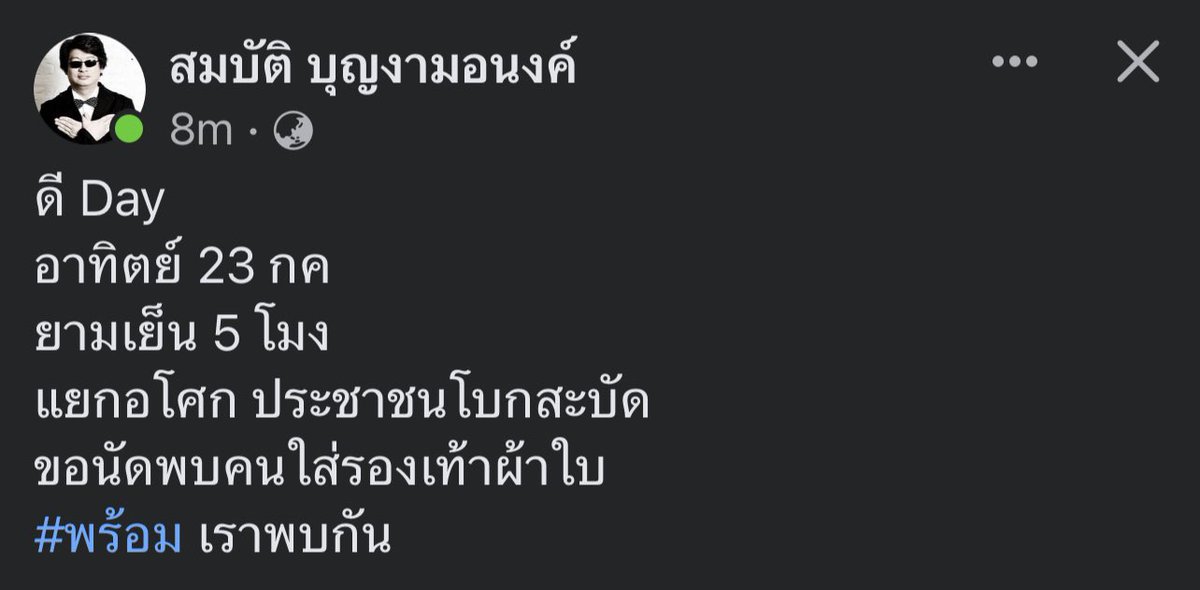 Arsa.Plodaek tweet media