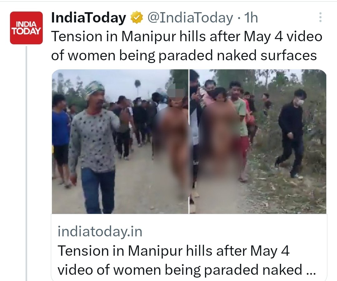 कितने शर्म की बात है!
कि खुलेआम किसी महिला को नंगा कर गलत व्यवहार किया जाता है
संविधान तो जैसे शब्दों में इस्तेमाल और दावे के लिए ही रह गया है
इनके व्यवहार से पता चलता है कि हज़ारों साल पहले ये लोग कैसे रहते होंगे और किस तरह आदि विषयों पर ज़ुल्म करते होंगे
#ManipurViolence