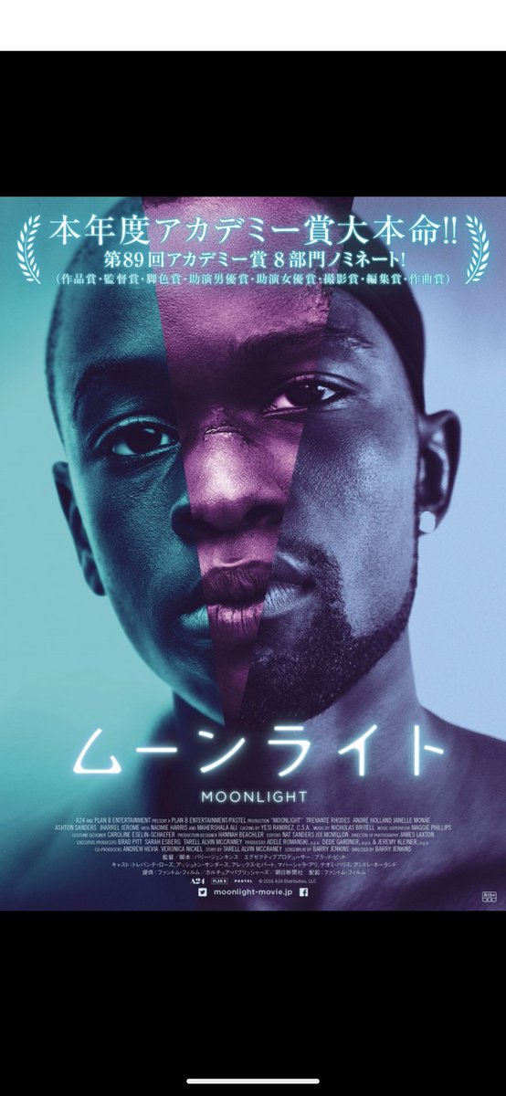 iso_zin_'s tweet photo. 『インスペクション ここで生きる』公開記念A24特集上映のラインナップめっちゃ良いな。特に『ムーンライト』と『WAVES』はもう一度大スクリーン&amp;大音響で観たい。 https://t.co/zzICg3SGqb