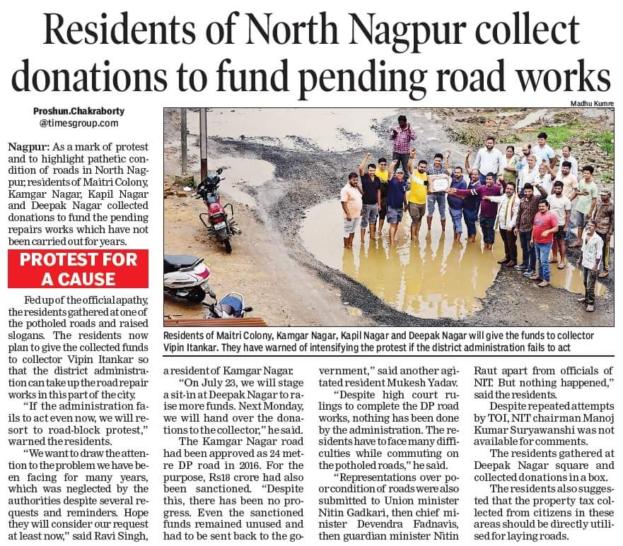 North #Nagpur residents collect donations to fund pending road works @DrNitinRaut6 @nitin_gadkari @trafficngp @Nitngp @ngpnmc @nagpur_nsscdcl
