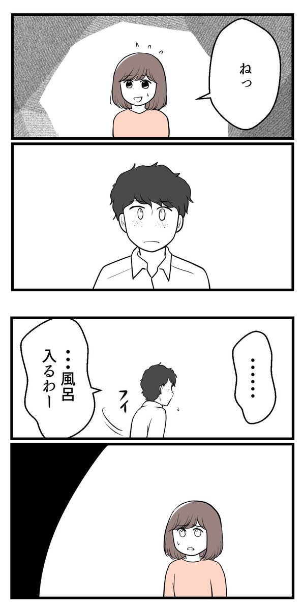 (3/3)