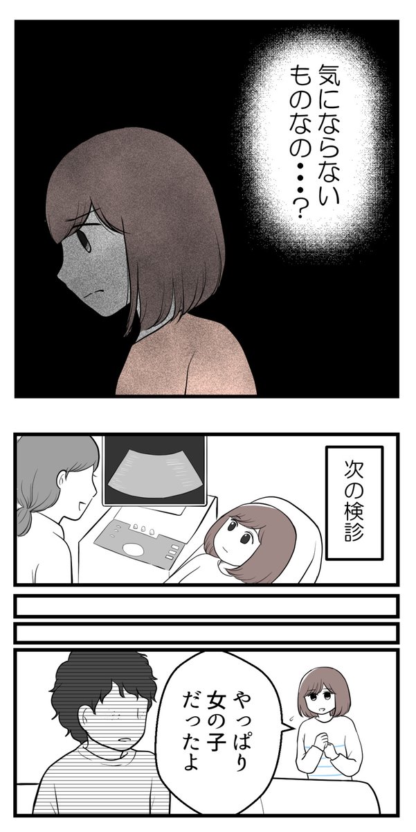 (3/3)
