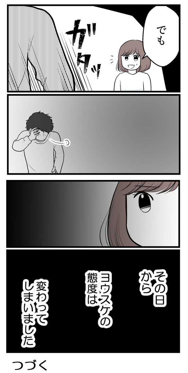 (3/3)