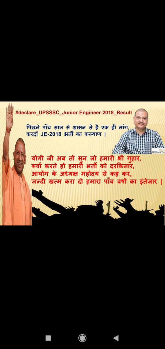 Wingineer_pk's tweet photo. #declare_upsssc_je2018_result
आखिर कब तक सहेंगे अत्याचार, अब करो रिजल्ट पे वार , बहुत हुआ आश्वासन ,अब तो सचिव जी रिजल्ट दे  दीजिए । हम जेई 2018 वालो से इतना भेदभाव क्यों? कितना रुलाएंगे  आप हम लोगो को यहां सब डेली ताने देते है ।
#जेई_रिजल्ट_जारी_करो
#UPSSSC_JE2018_Result https://t.co/DlXd5bhI1o
