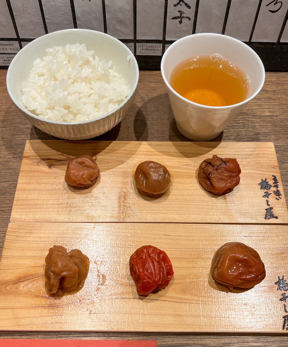 muni_gurume's tweet photo. 【立ち喰い梅干し屋】
@東京：とうきょうスカイツリー駅から徒歩3分

厳選した梅干しの食べ比べを楽しめるお店。
甘い梅や酸っぱい梅、燻製梅、キムチ梅、オリーブオイル梅など種類豊富な梅を同時に堪能できる梅干し好きの楽園！
好みの梅を選んで出汁をかける梅茶漬けも食べるべき逸品🍚 https://t.co/jnjs9h2xIm