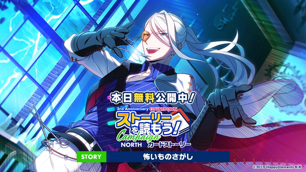 エリオスライジングヒーローズ【公式】 on X: 