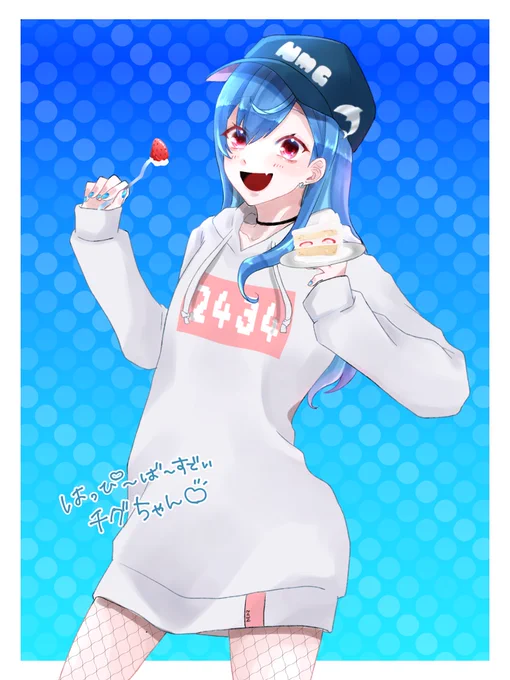 #西園チグサ生誕祭2023  ちぐちゃん誕生日おめでとう〜 美味しいケーキたくさん食べてね