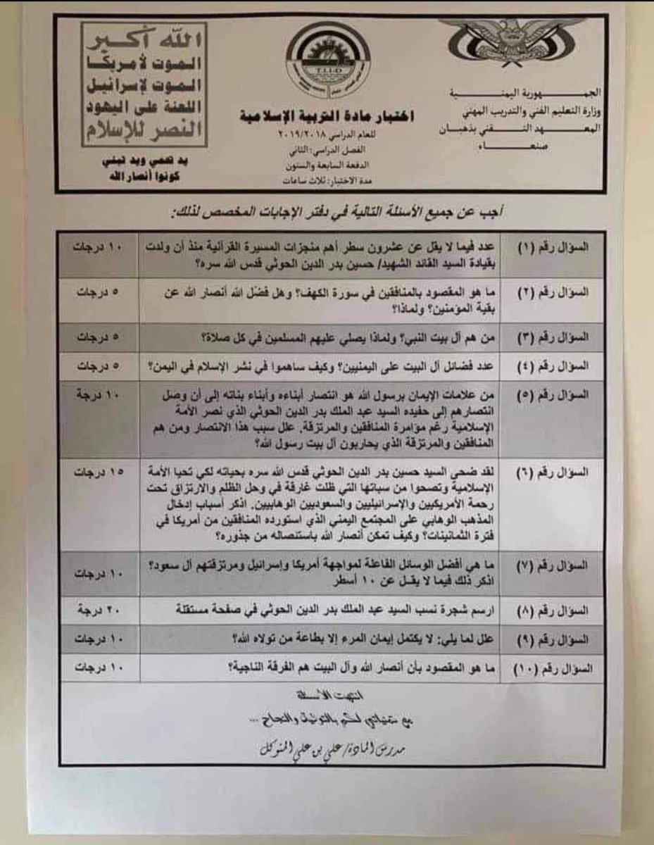 9999asser's tweet photo. هذا هو البديل عن المجلس الانتقالي الجنوبي، العودة للقرون الوسطى. https://t.co/hKpAFK3sTS