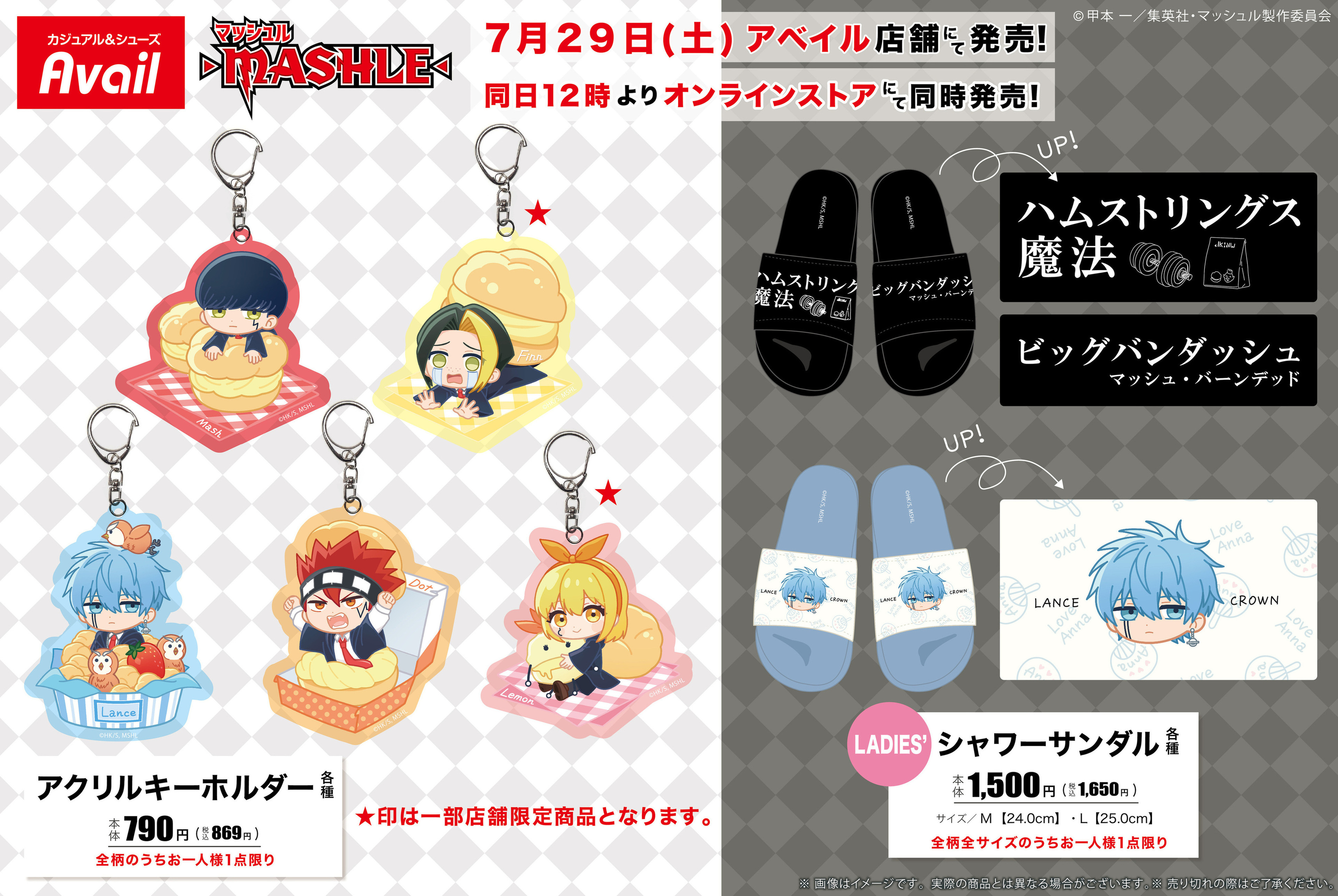 マッシュル　まとめ売り デコラPICアクリル マッシュル MASHLE 全8種 コンプリート