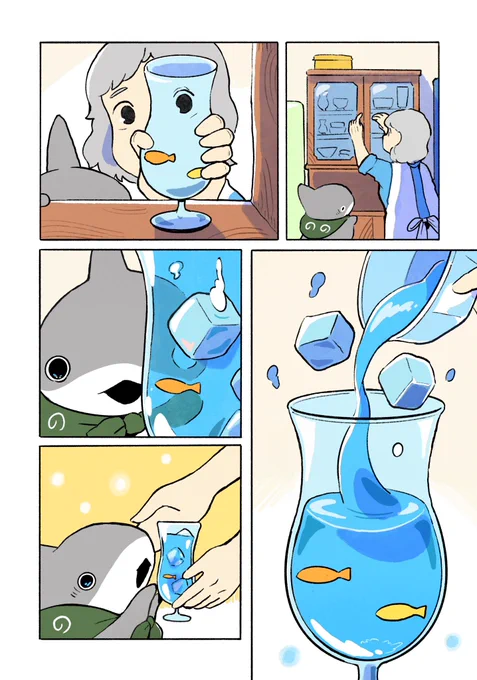 おでかけ子ザメ 青いかき氷(3/3)