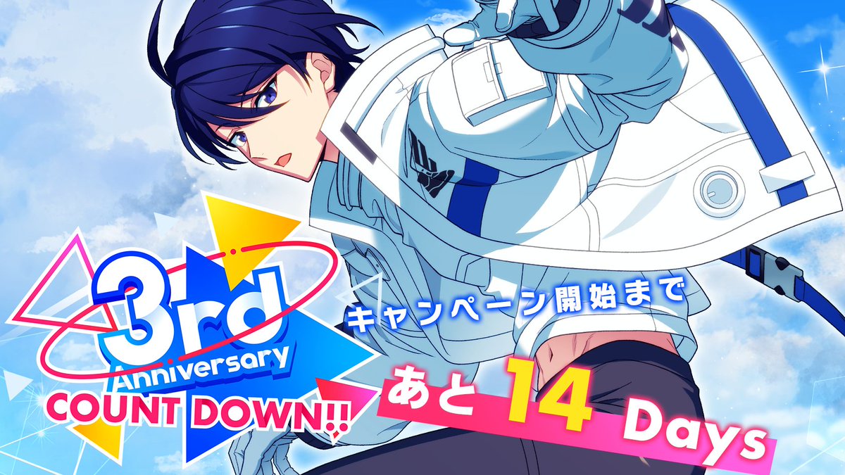 エリオス レン エリオスライジングヒーローズ【公式】 on X: 