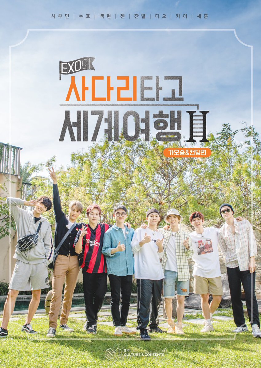 WITHKINGJD's tweet photo. What annoys me is that we rarely get to see EXO in their own variety shows & yet SMENT can't upload their variety shows in a MORE accessible platform. International fans always need to pay, use VPN (sometimes we need a local phone number, too), and watch it raw/without subtitles. 

If not for the extremely kind EXO-Ls who took their time off their busy schedules to provide eng subs & accessible links to watch it, we wouldn't have known wtf was going on. Thank you all for your hard work and for doing the things SMENT should've been doing.