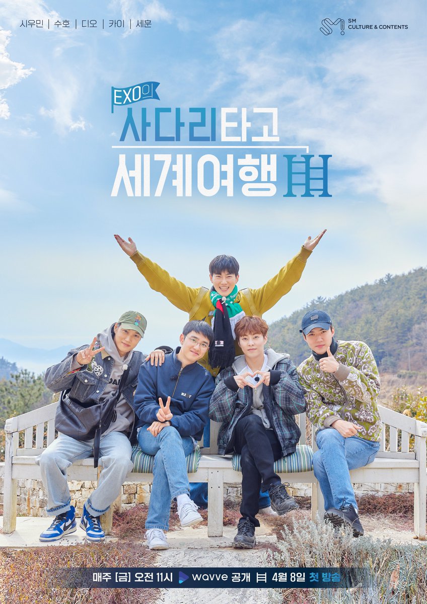 WITHKINGJD's tweet photo. What annoys me is that we rarely get to see EXO in their own variety shows & yet SMENT can't upload their variety shows in a MORE accessible platform. International fans always need to pay, use VPN (sometimes we need a local phone number, too), and watch it raw/without subtitles. 

If not for the extremely kind EXO-Ls who took their time off their busy schedules to provide eng subs & accessible links to watch it, we wouldn't have known wtf was going on. Thank you all for your hard work and for doing the things SMENT should've been doing.