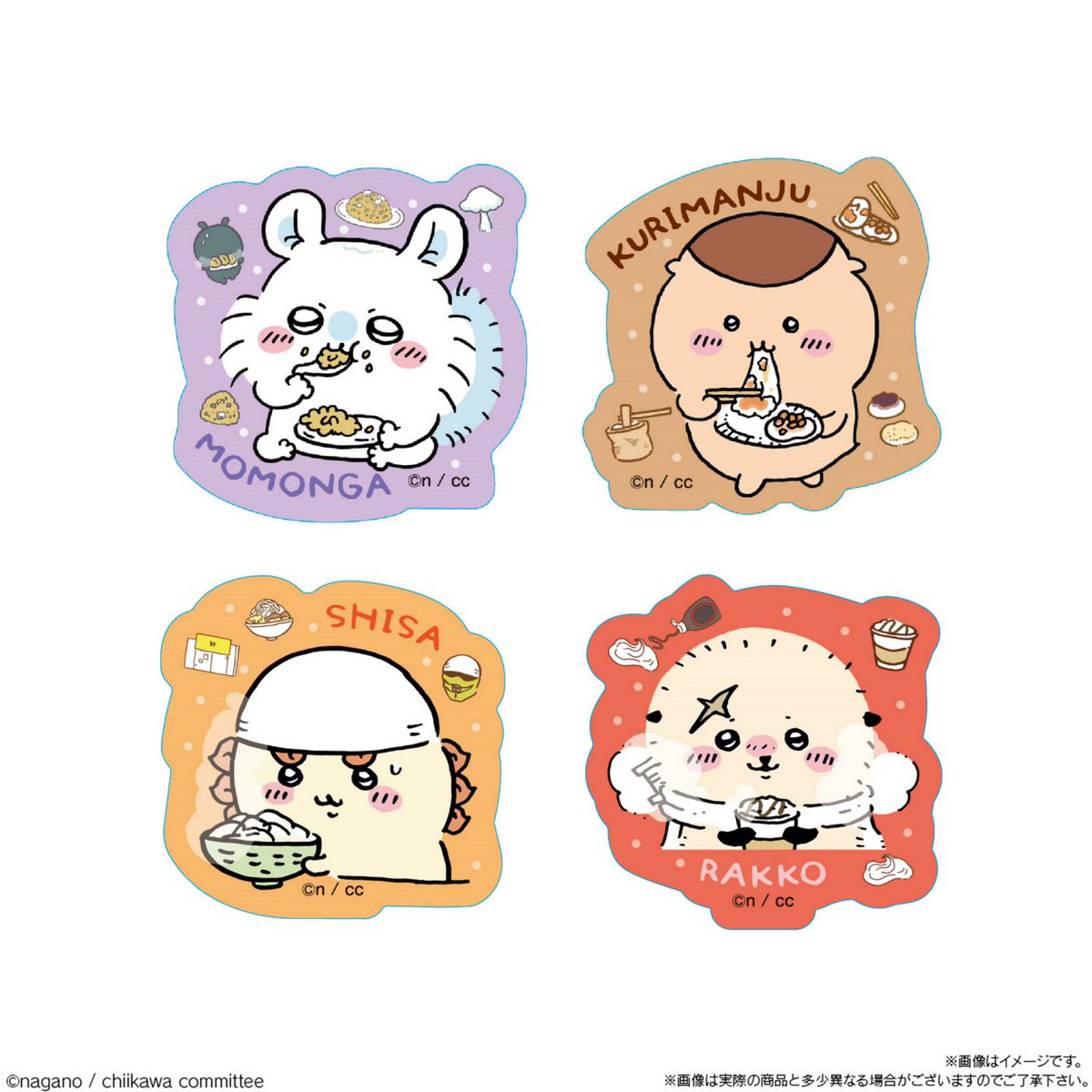 バンダイ キャンディ【公式】 on X