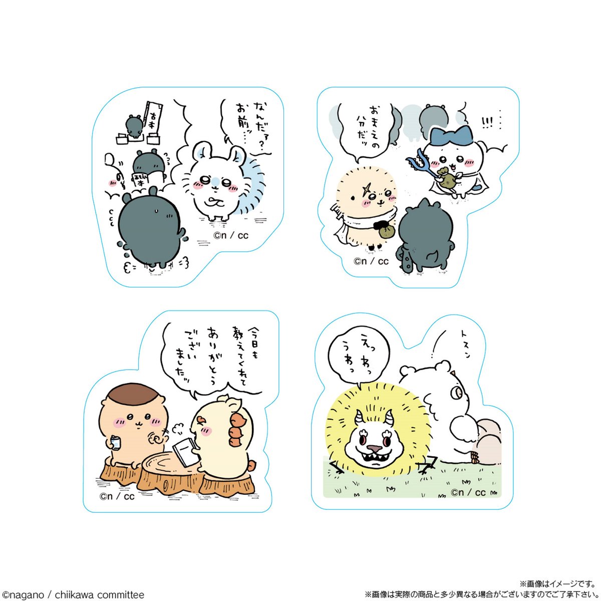 仲良しキャンディ♡うさぎ&ねこ バンダイ キャンディ【公式】 on X