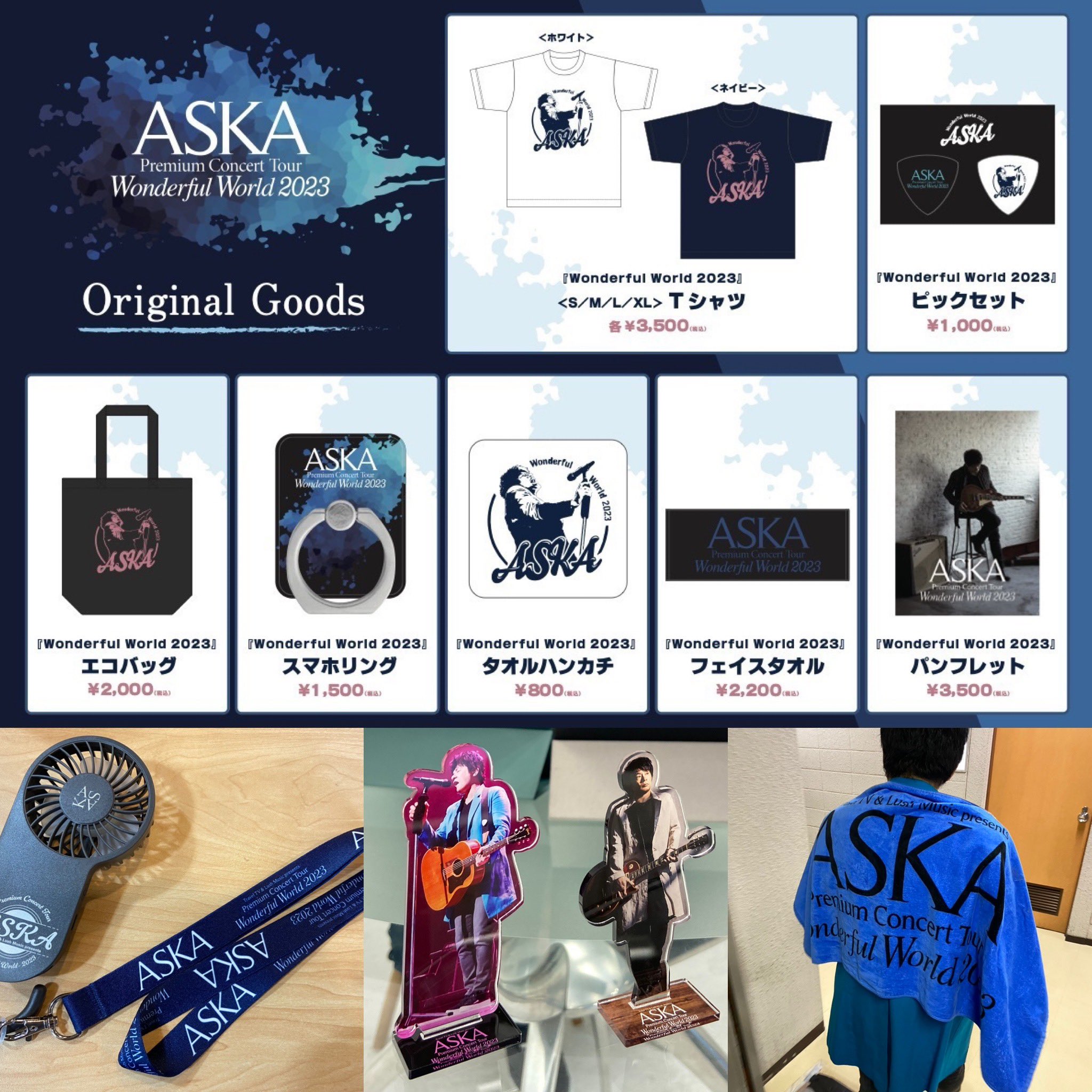 ASKA_Official on X: - ミュージシャン ASKA_Official on X: - ミュージシャン